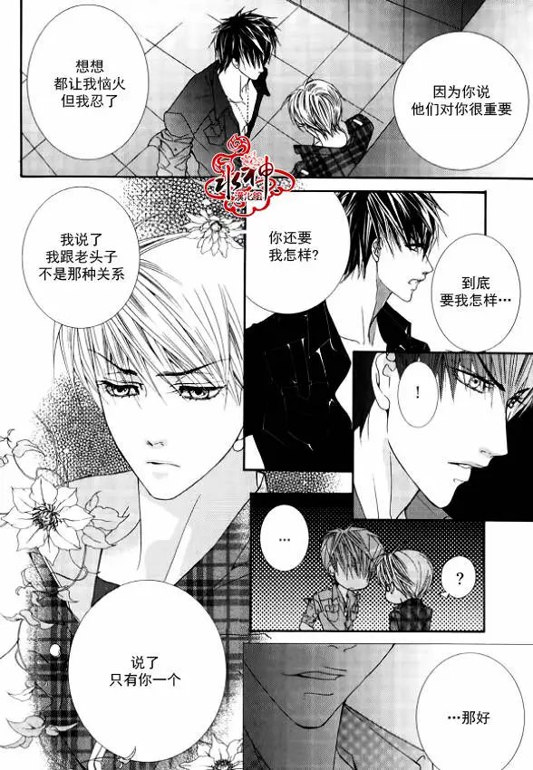 第29回