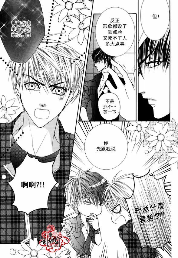 第29回