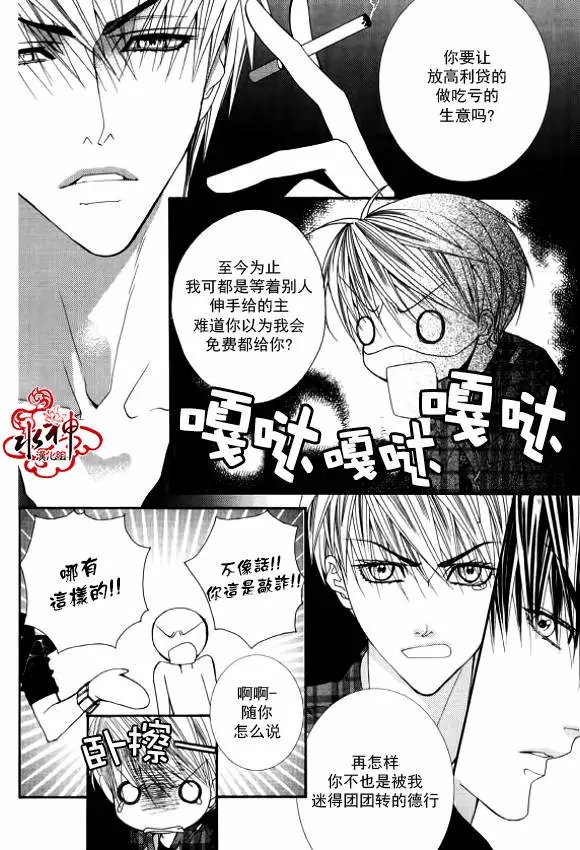 第29回