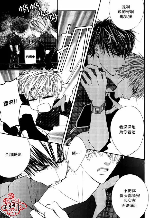 第29回