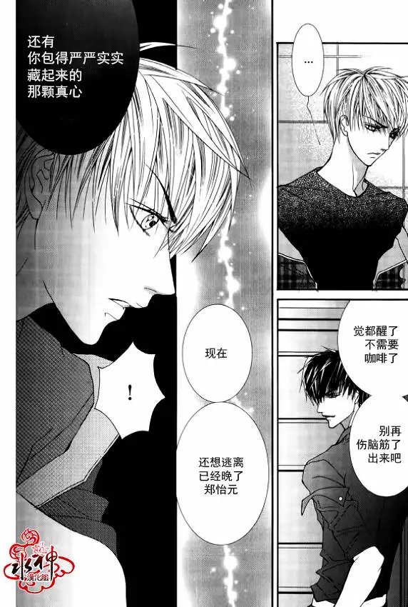 第29回