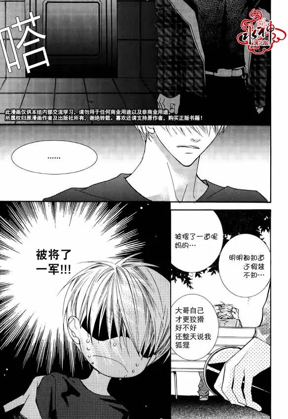 第29回