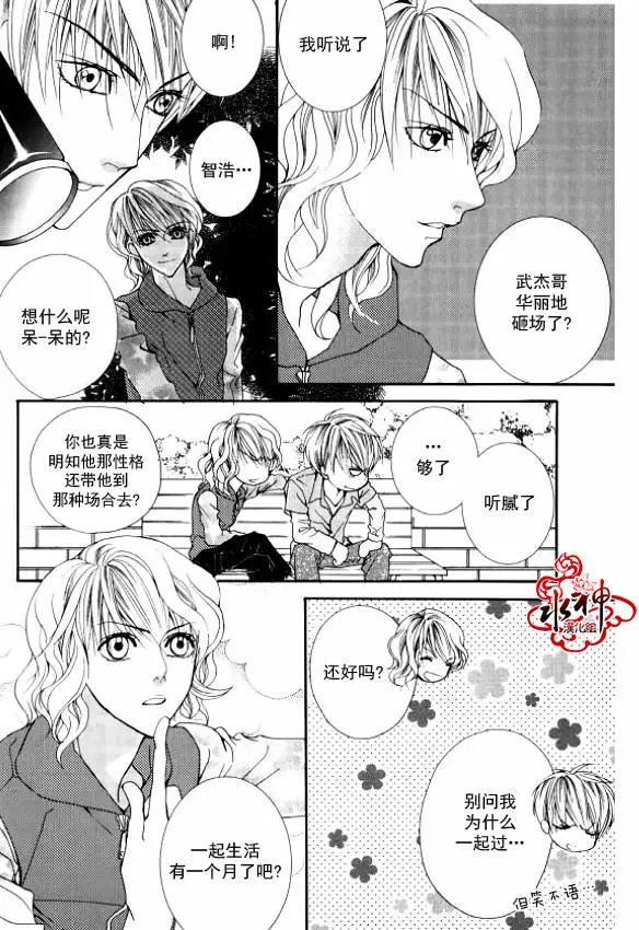 第29回