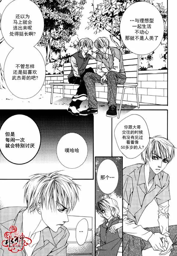 第29回