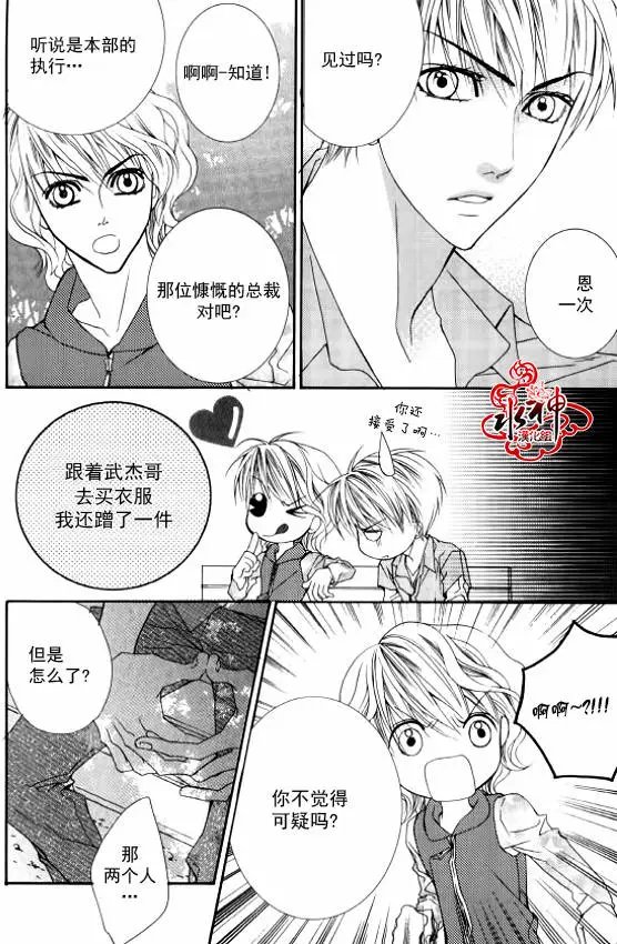第29回