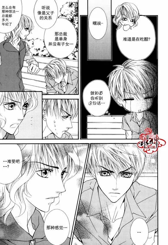 第29回