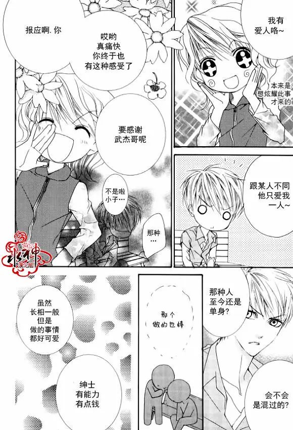 第29回