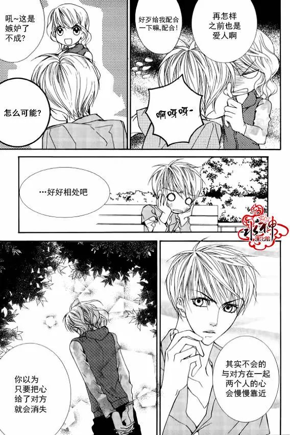 第29回