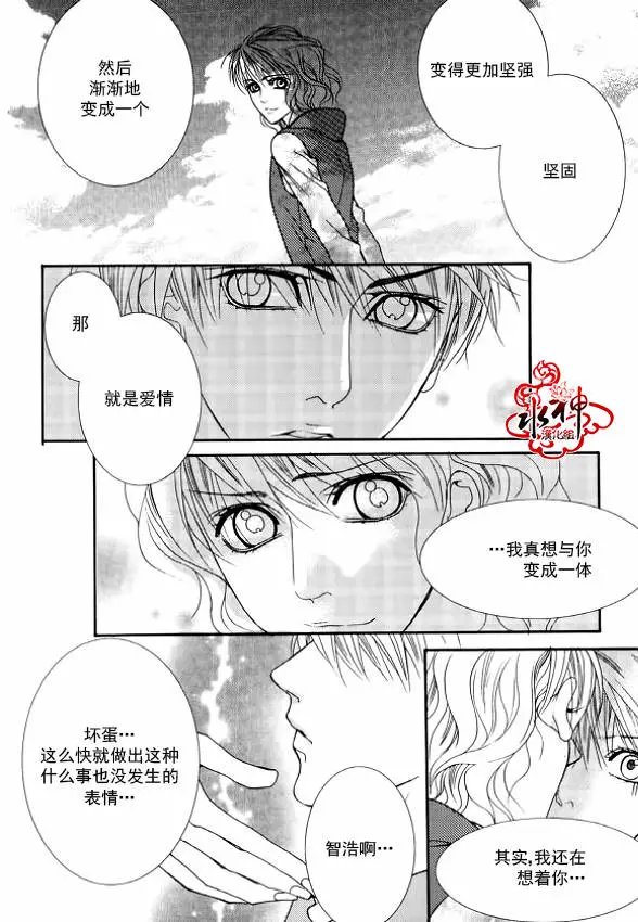 第29回