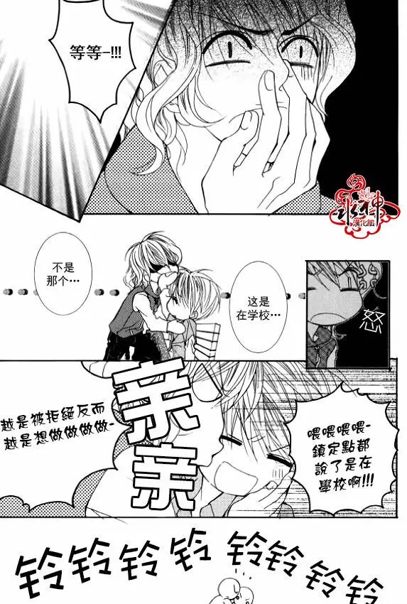 第29回