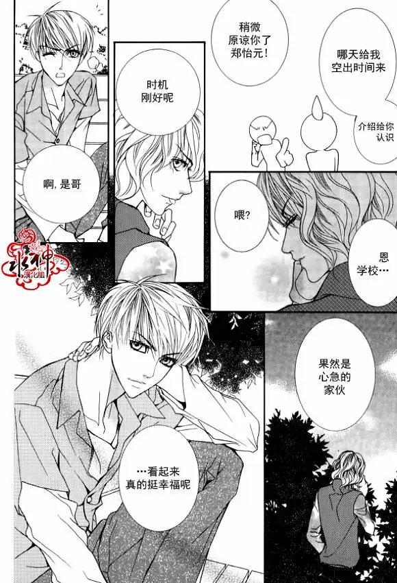 第29回
