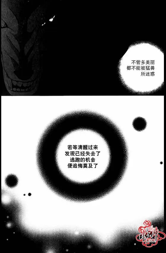 第29回