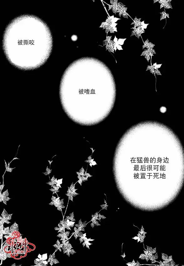 第29回
