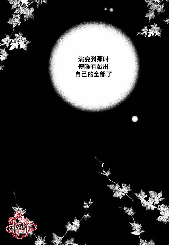 第29回