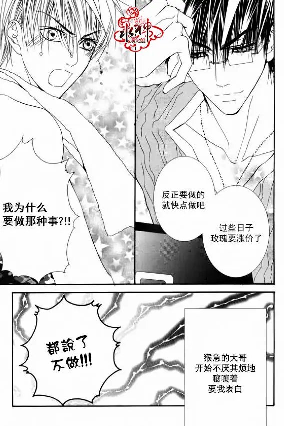 第30回