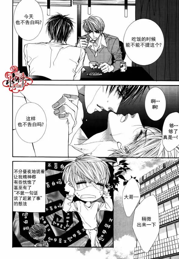 第30回
