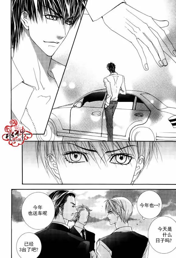 第30回