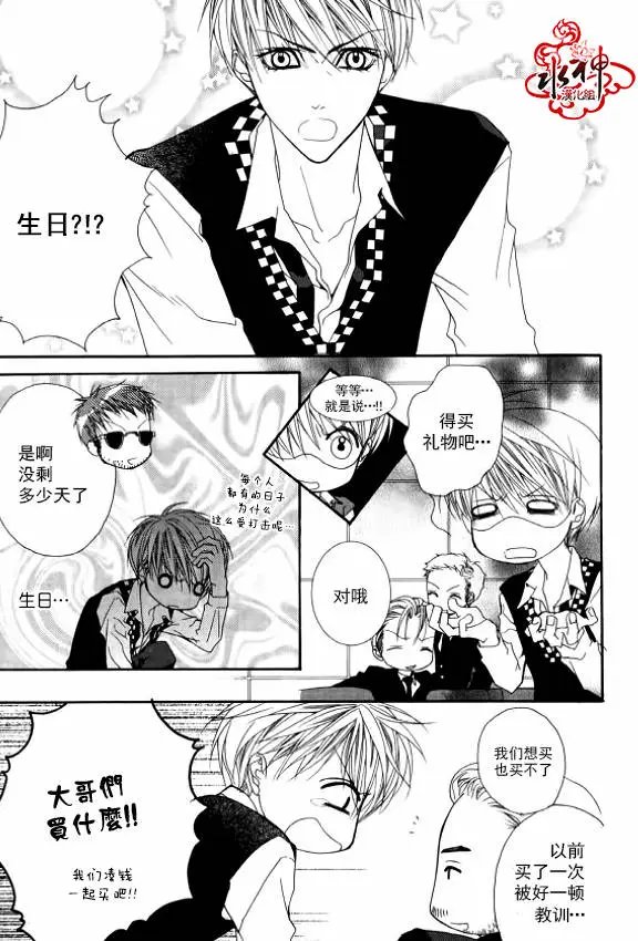 第30回