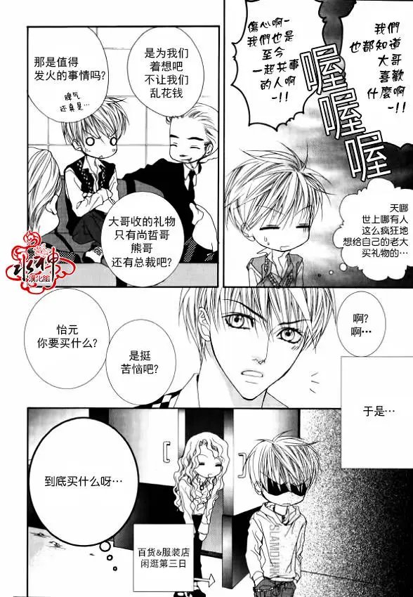 第30回