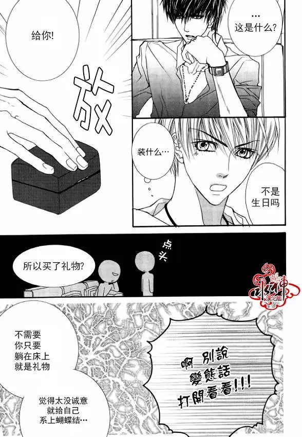 第30回