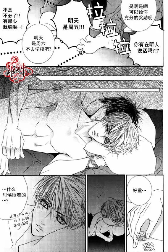 第30回