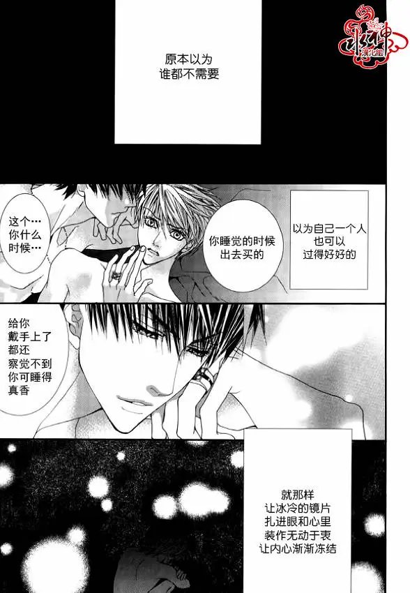 第31回