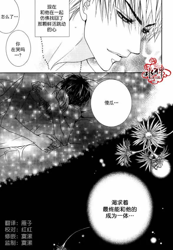 第31回