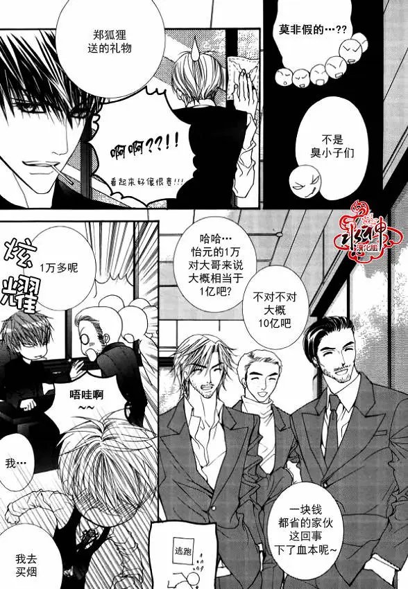 第31回