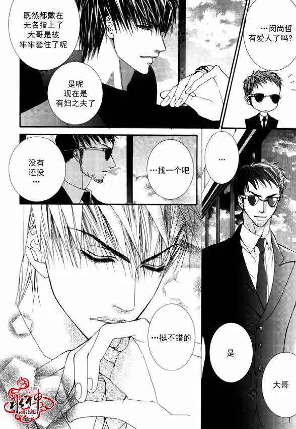 第31回