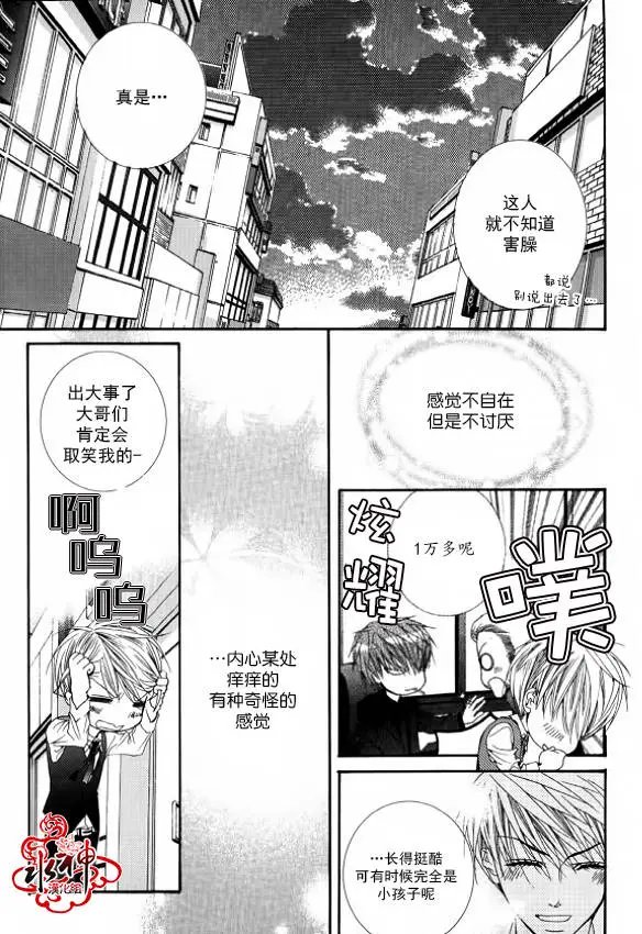 第31回