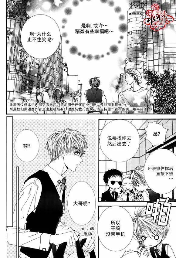 第31回