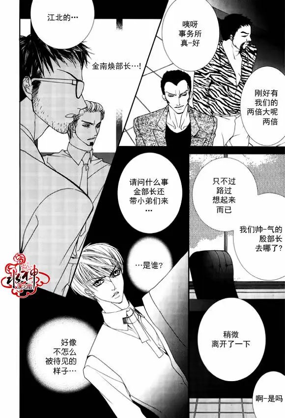 第31回
