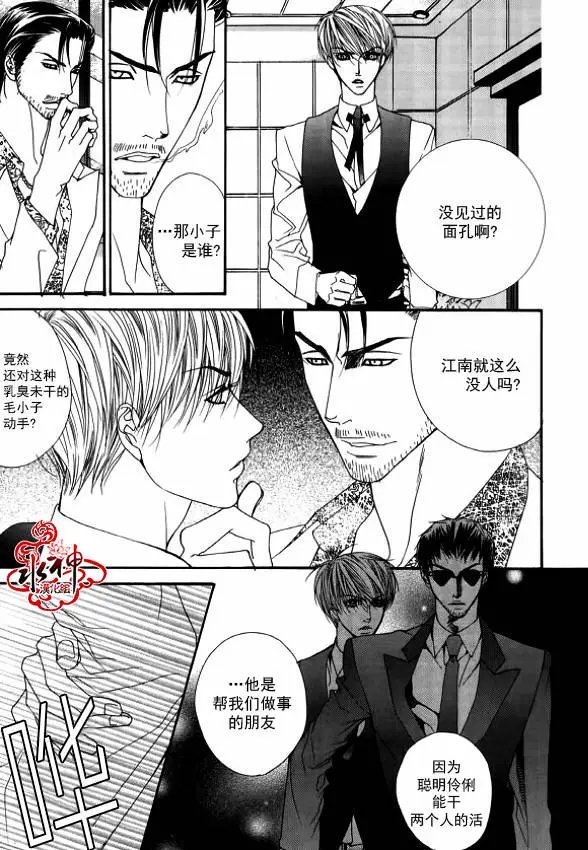第31回