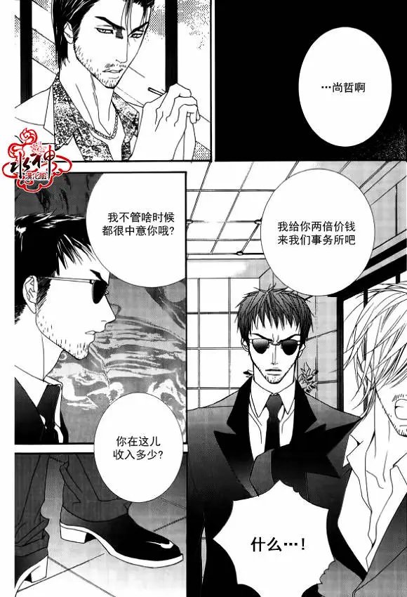 第31回
