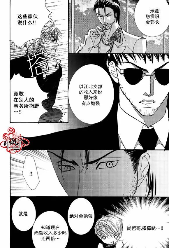 第31回