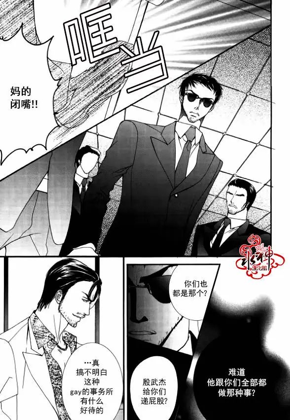 第31回