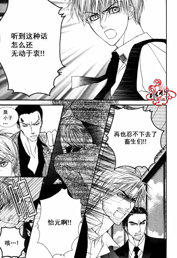 第31回