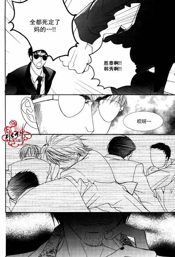 第31回