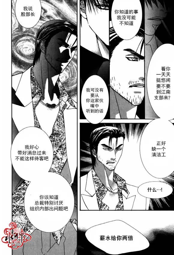 第32回