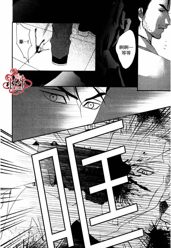第32回