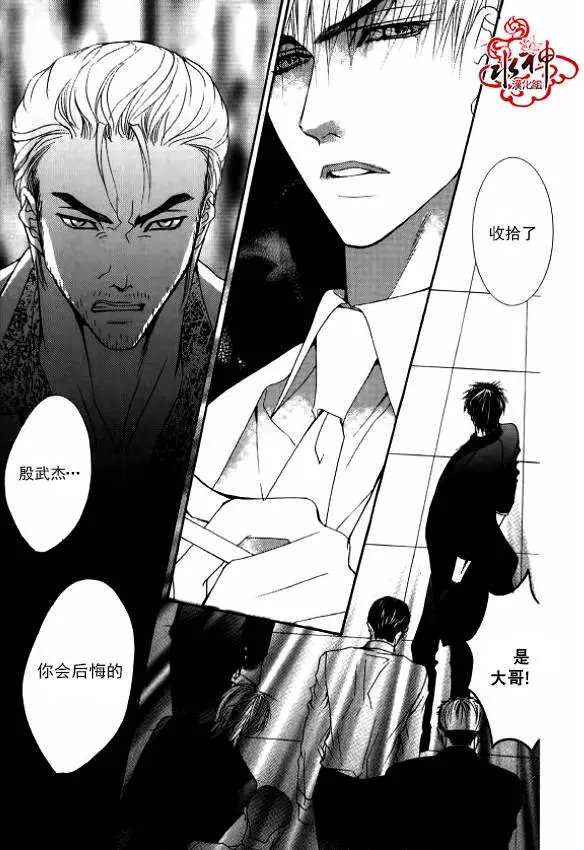 第32回