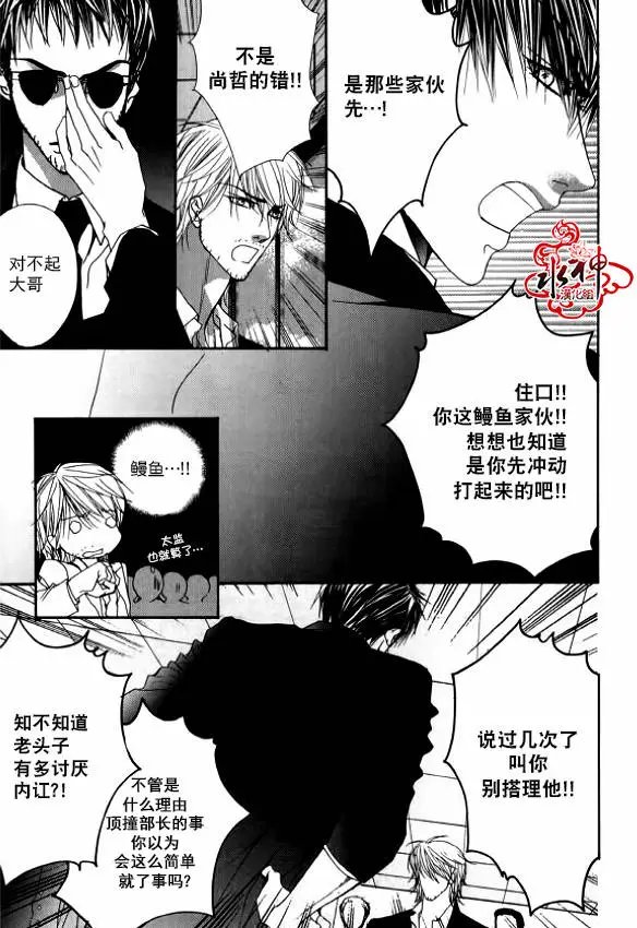 第32回