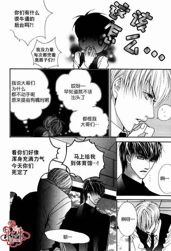 第32回