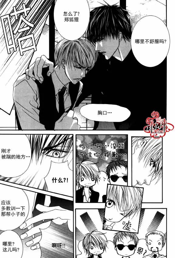 第33回