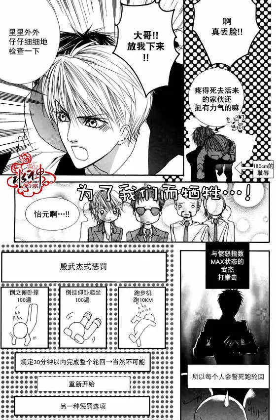 第33回
