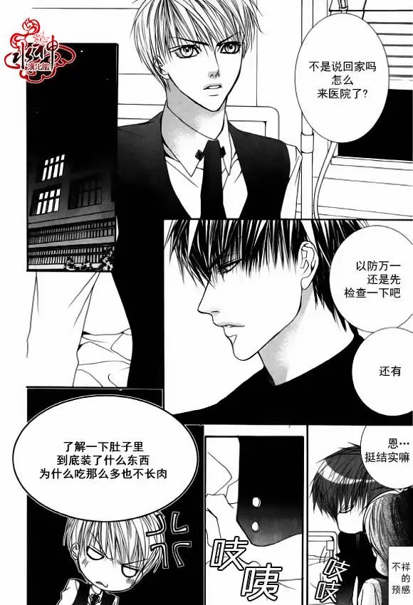 第33回