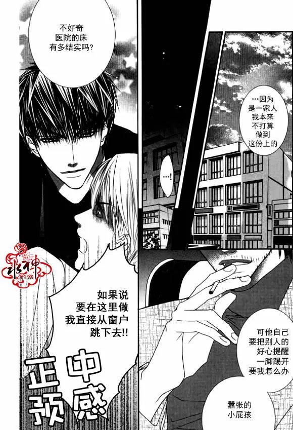 第33回