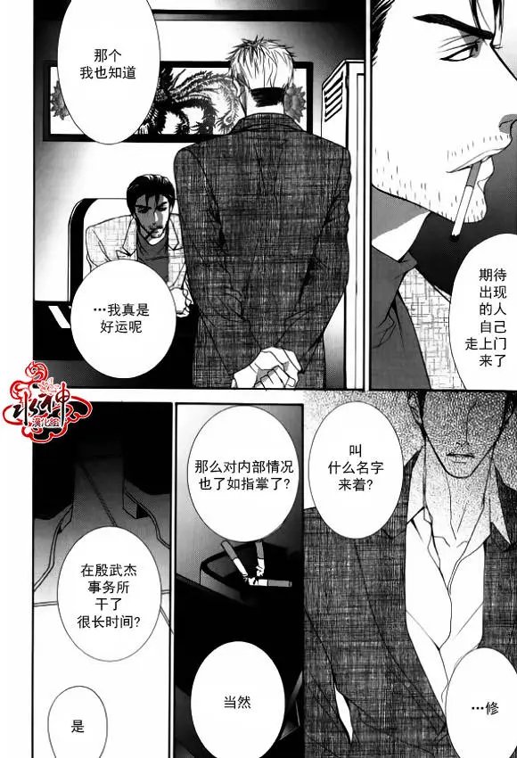 第33回