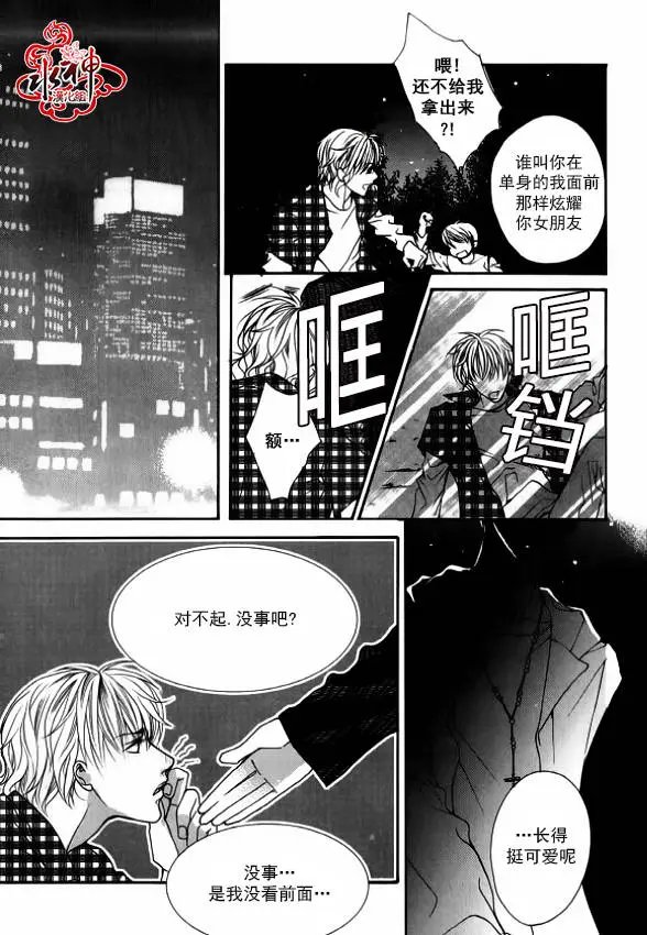 第33回