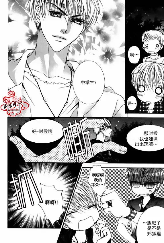 第33回